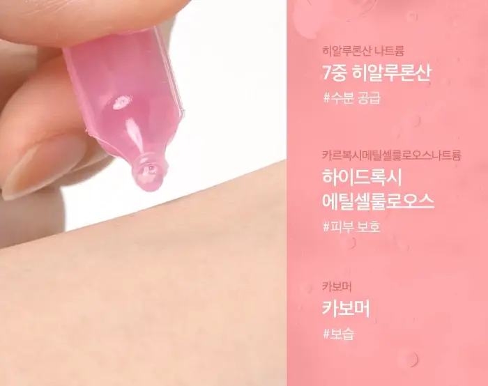 [미백원액세럼][NEW]메디큐브 PDRN 핑크 원데이 세럼(1.5ml*10ea) 상세페이지 38